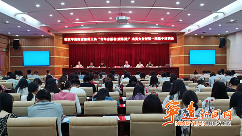 宁远举行壬寅年湖南省祭舜大典“青年志愿者(联络员)”动员大会暨第一期集中培训会_副本500.jpg 宁远举行壬寅年湖南省祭舜大典“青年志愿者(联络员)”动员大会暨第一期集中培训会_副本500.jpg