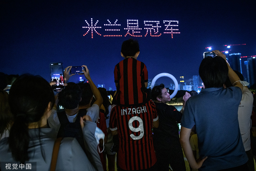 深圳米兰球迷用无人机庆祝夺冠。