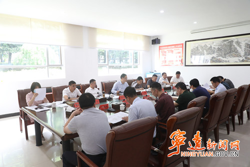宁远县政府研究经济运行工作会议召开