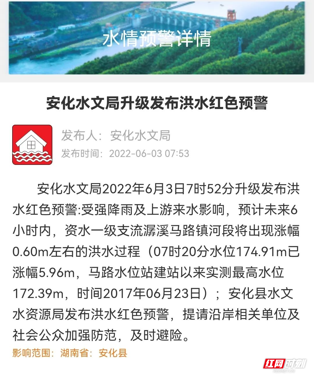 微信图片_20220603090049.jpg