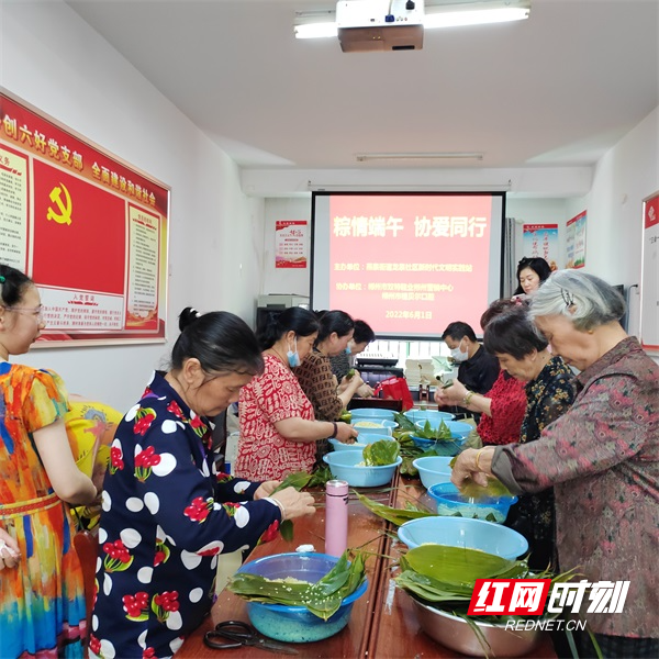 图十龙泉社区开展了“粽情端午 协爱同行”庆祝端午节包粽子比赛活动。（陈雪  张海凤  摄）.jpg