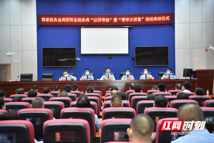 邵阳县税务：以师带徒共成长，薪火相传向未来_邵阳头条网