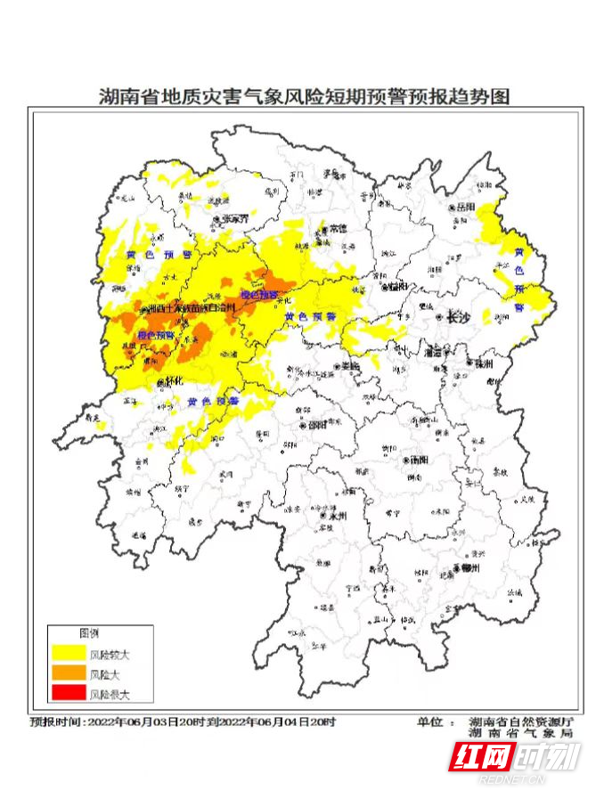 地质灾害橙色预警发布 湘西等地发生突发性地质灾害风险大