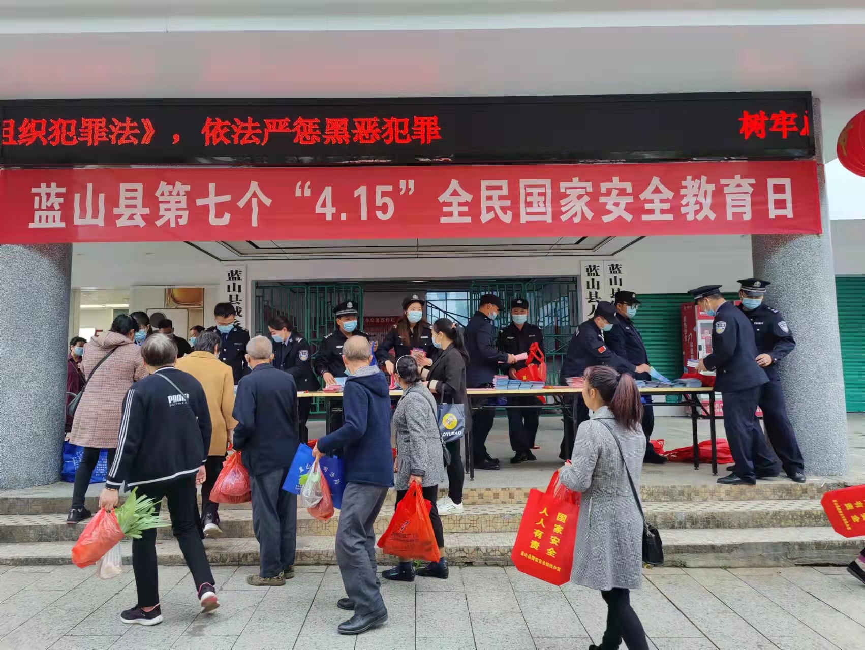 集中宣传照片2.jpg