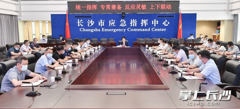 6月5日上午，省委常委、市委书记吴桂英出席全市防汛视频调度会并讲话。长沙晚报全媒体记者 余劭劼 摄
