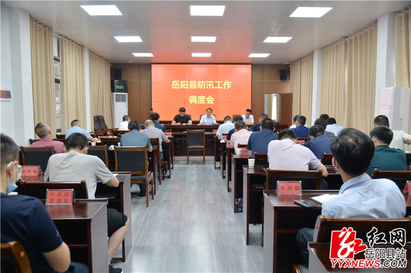 调度会现场.jpg 调度会现场.jpg