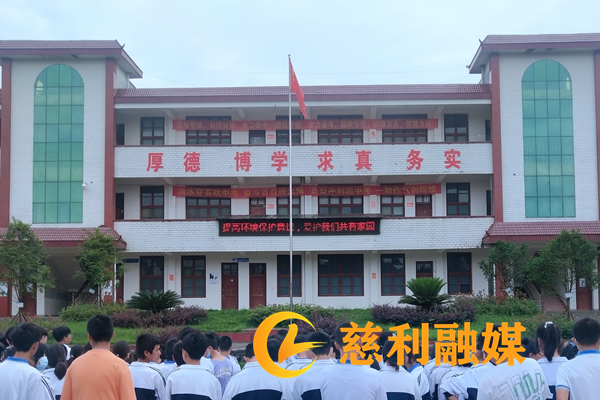 慈利融媒水印_副本2.png