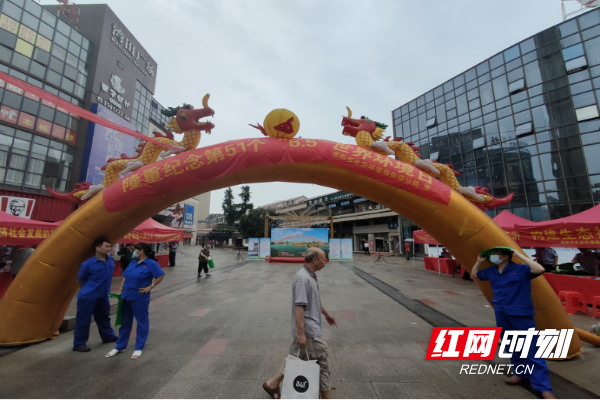 新邵举行第51个世界环境日宣传活动，共建清洁美丽世界_邵阳头条网