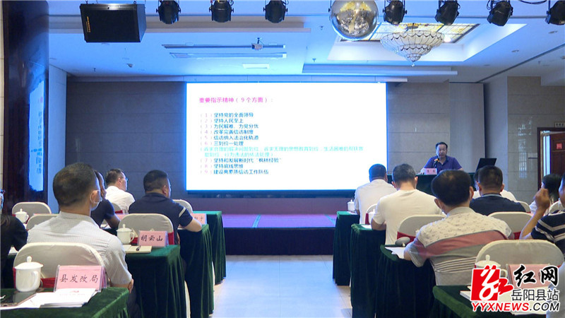 信访学习培训1.jpg