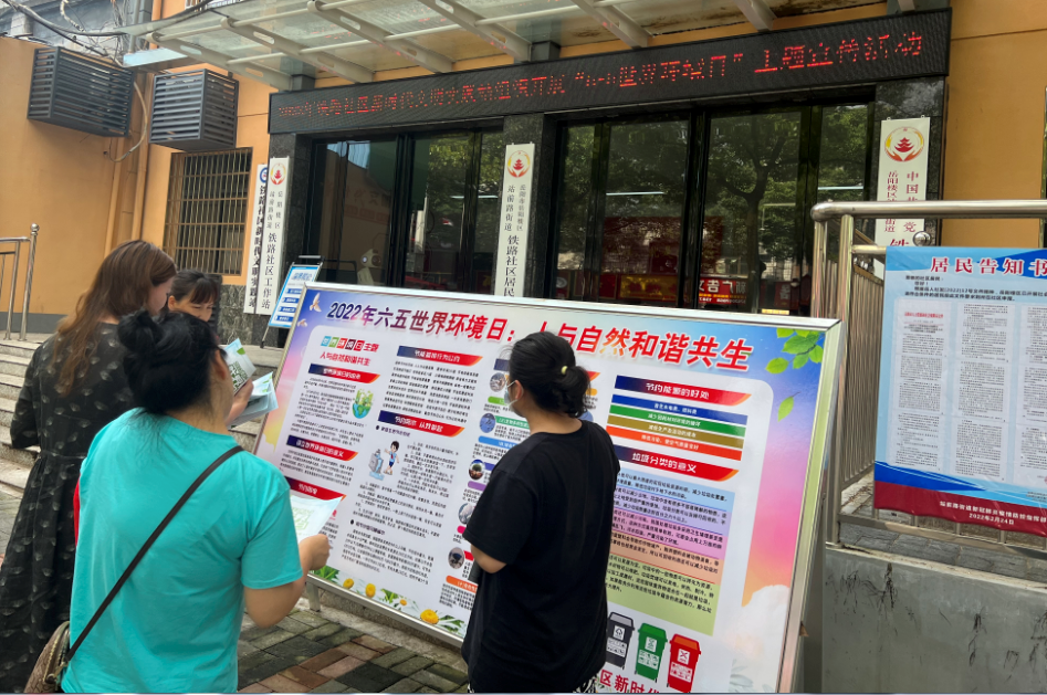 微信图片_20220606154750.png