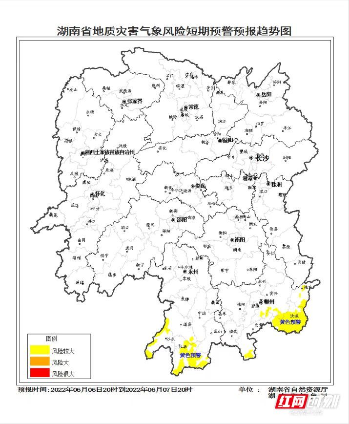 地质灾害黄色预警发布 湘南部分区域风险较大