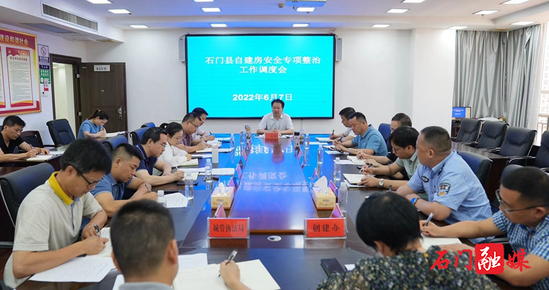 丁督导自建房安全整治、城市提质、文明创建工作2.jpg 丁督导自建房安全整治、城市提质、文明创建工作2.jpg