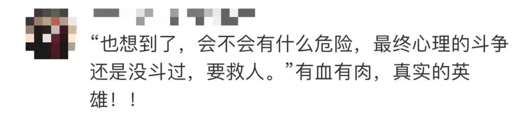 有些恐高,可他还是跳了!