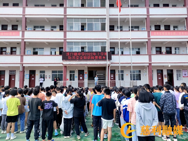微信图片_20220607084518_慈利.jpg