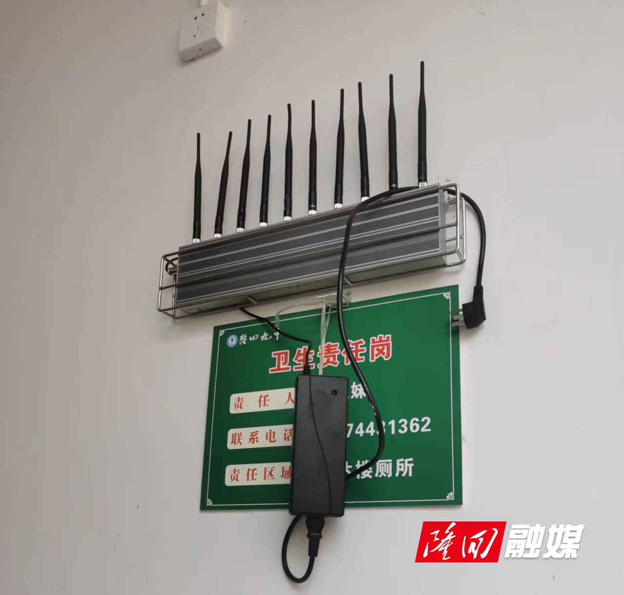 图为测试屏蔽器现场 (1).jpg