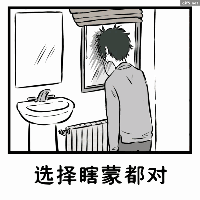 ttddd.gif