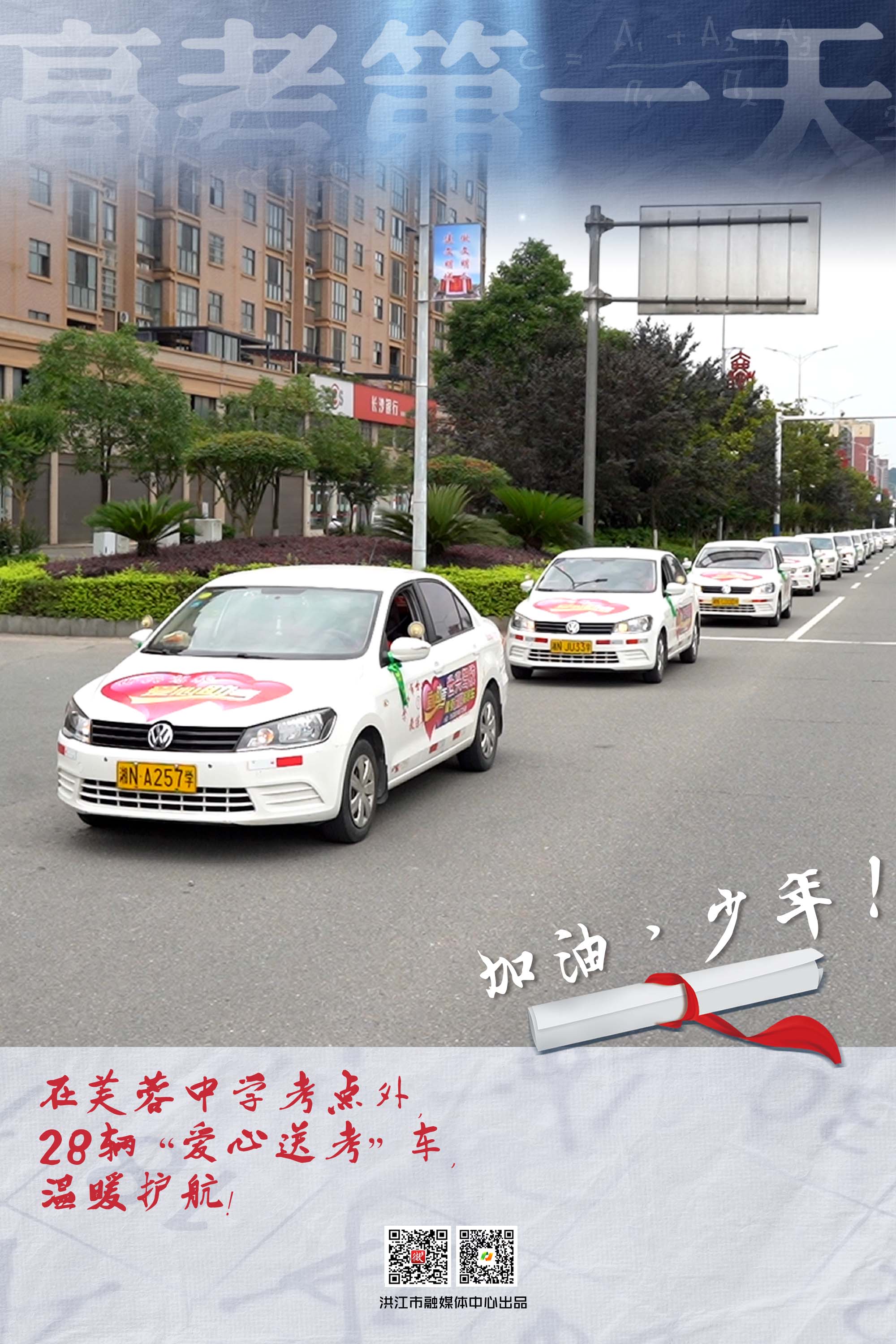 高考14.jpg