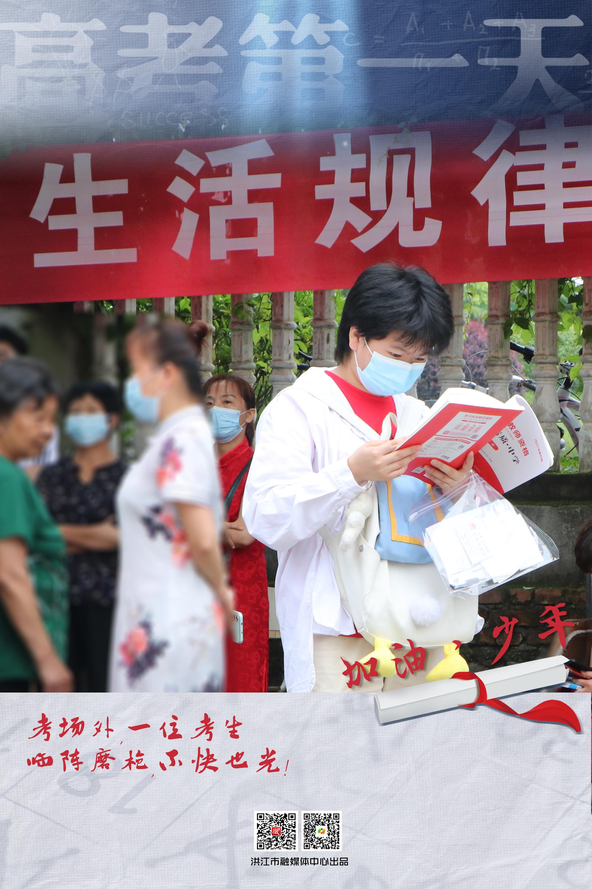 高考1.jpg