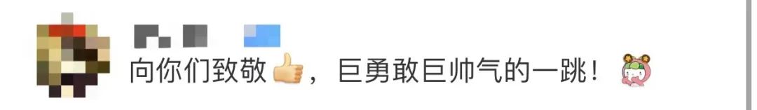 有些恐高,可他还是跳了!