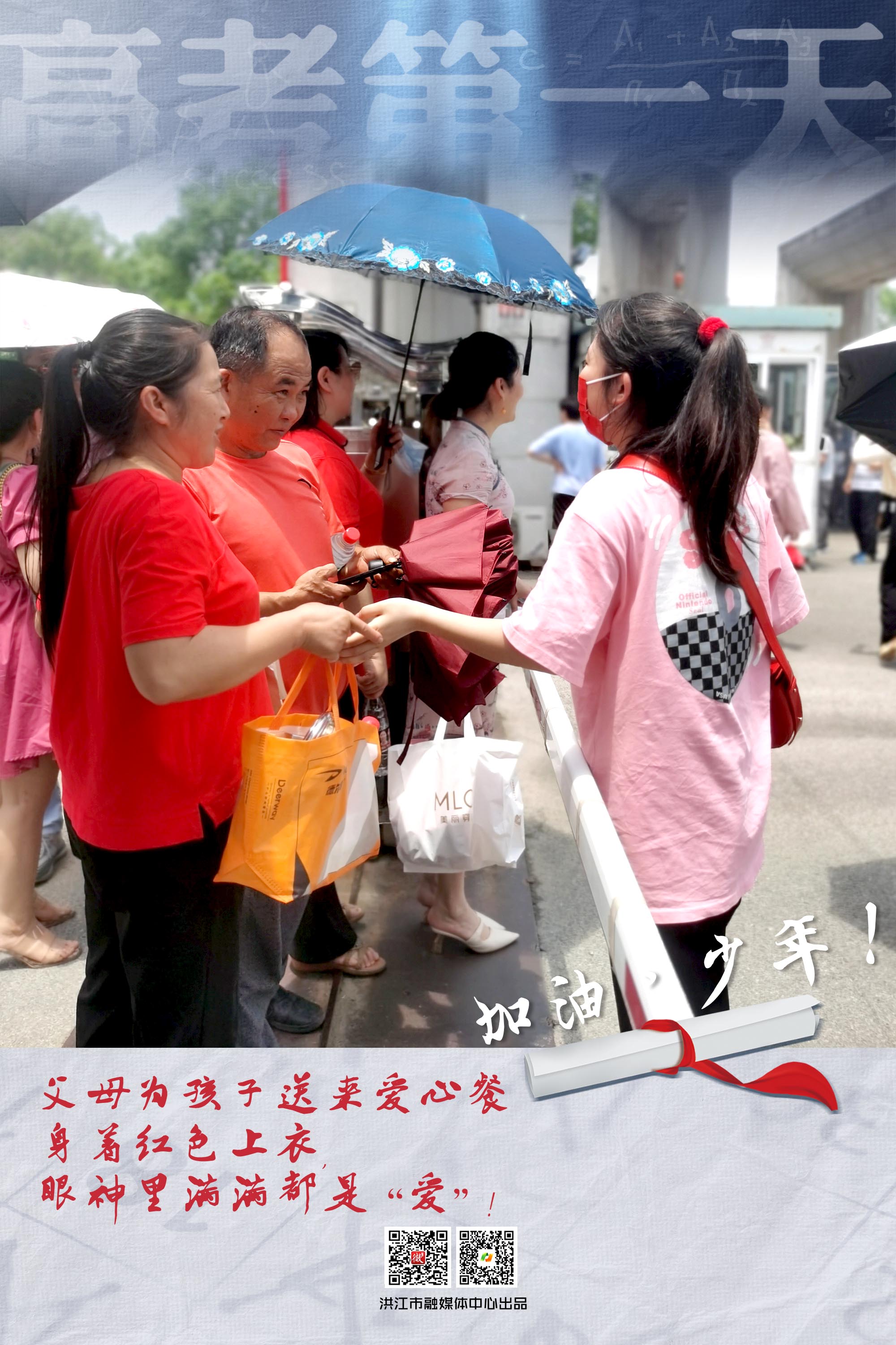 高考12.jpg