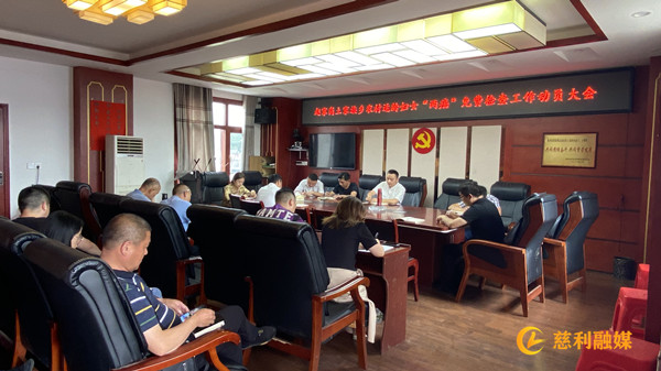 会议.jpg