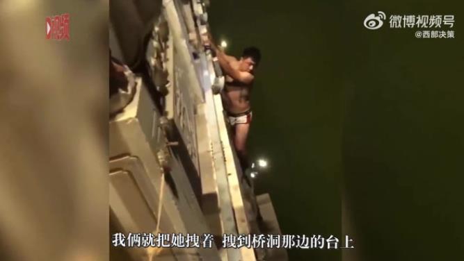 有些恐高,可他还是跳了!