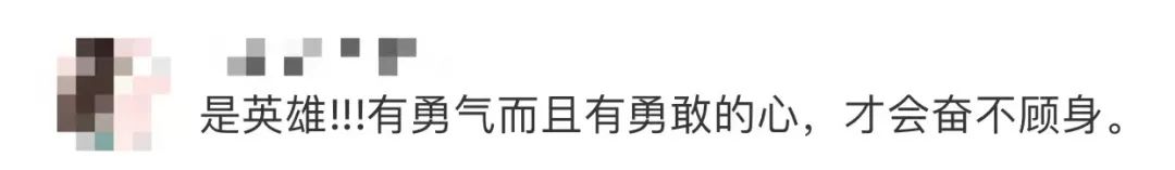 有些恐高,可他还是跳了!