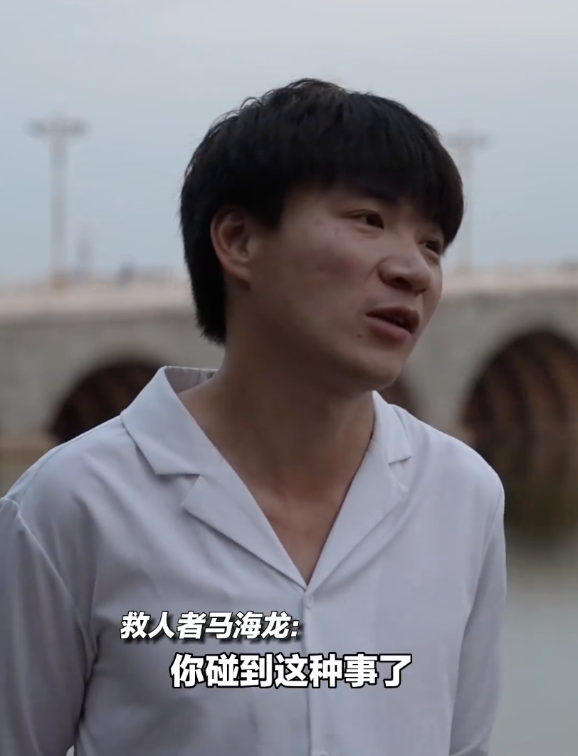 有些恐高,可他还是跳了!