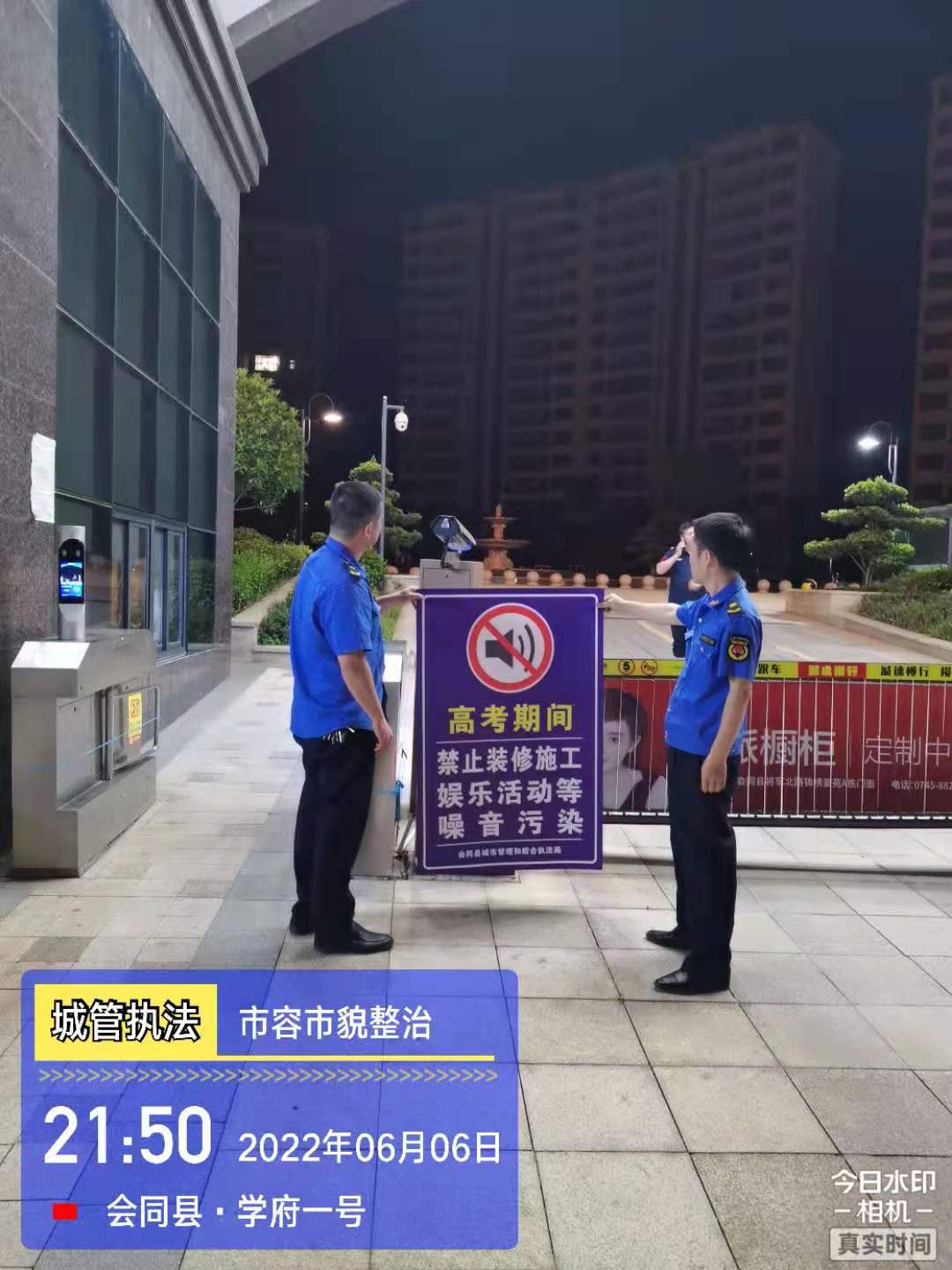 微信图片_20220607110645.jpg