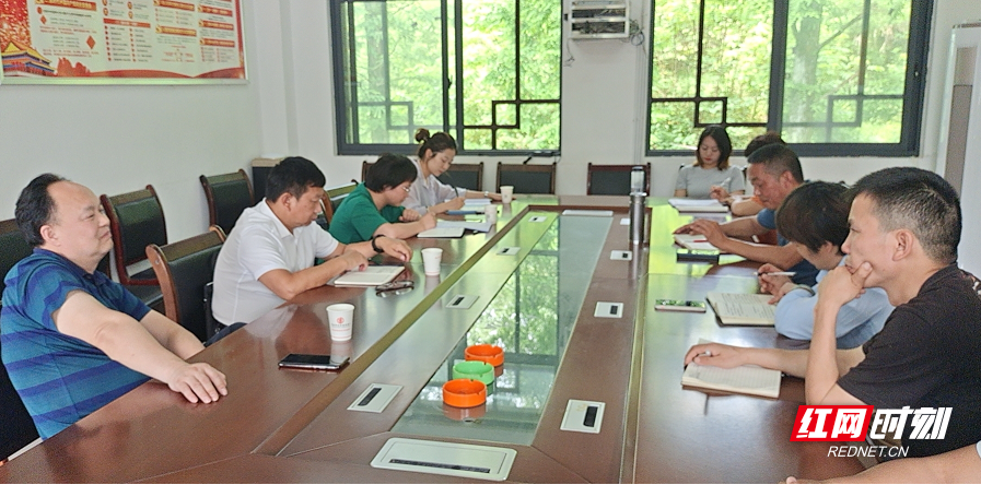 党组会.png