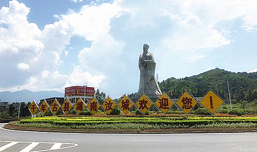 汝城新闻网_主流媒体,党政门户