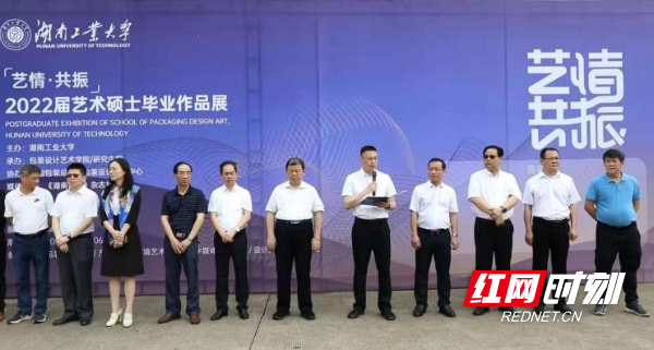 校长蒋昌波发表讲话并宣布毕业作品展开幕.jpg