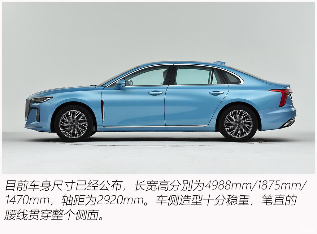 一汽红旗 红旗H5 2023款 1.5T HEV 智联旗领版