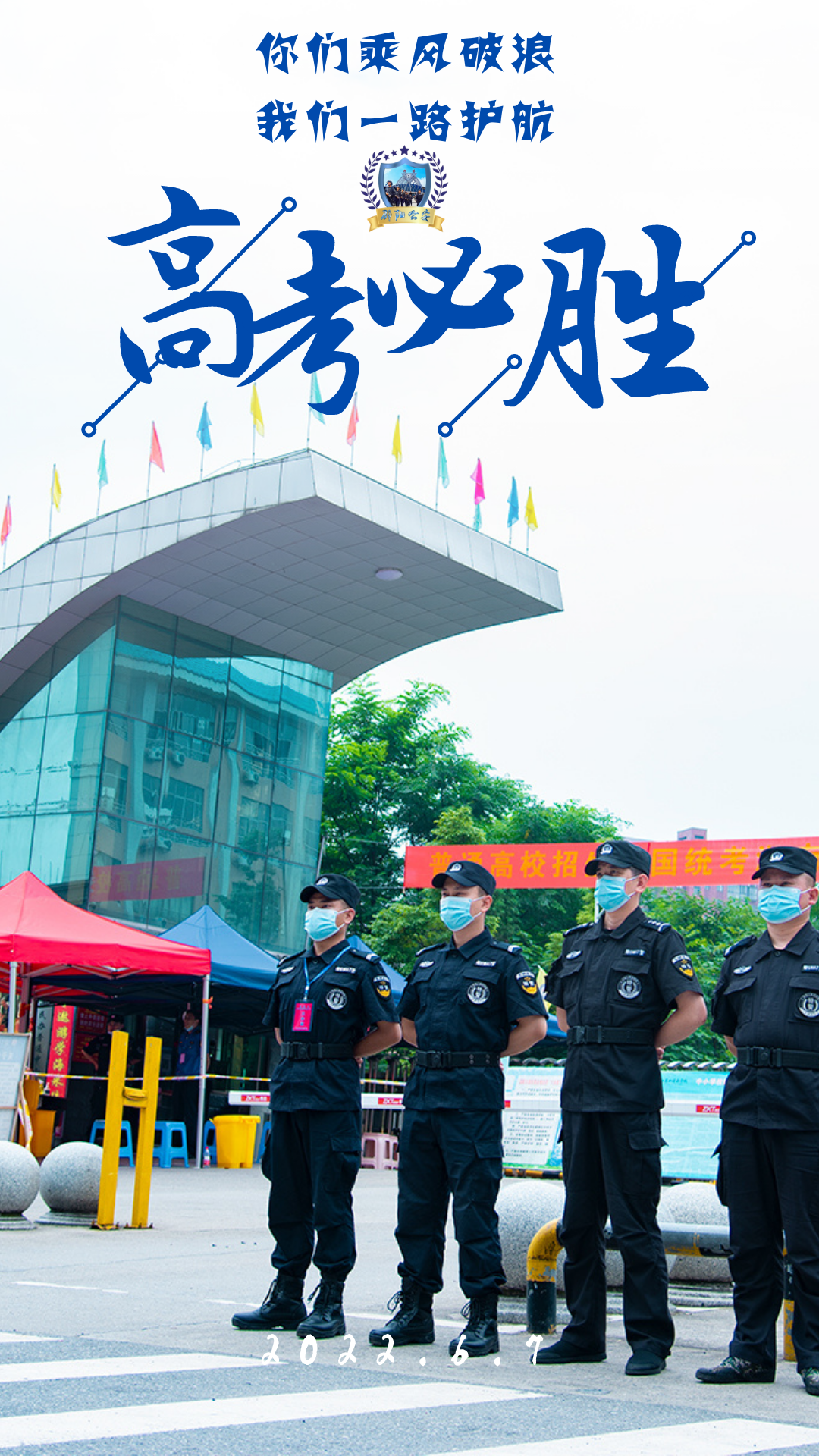 微信图片_20220607172753.png