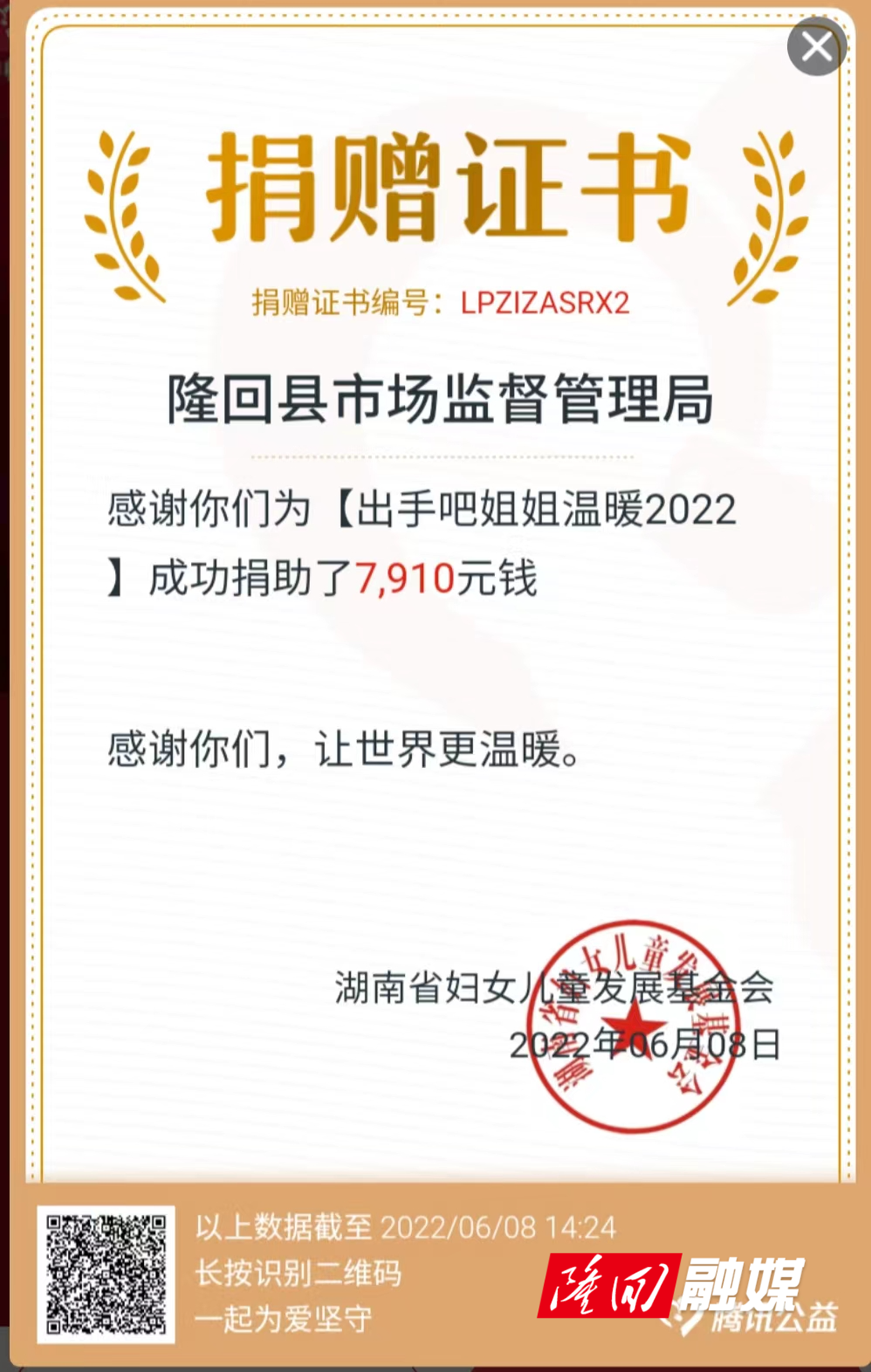 微信图片_20220608143128.jpg