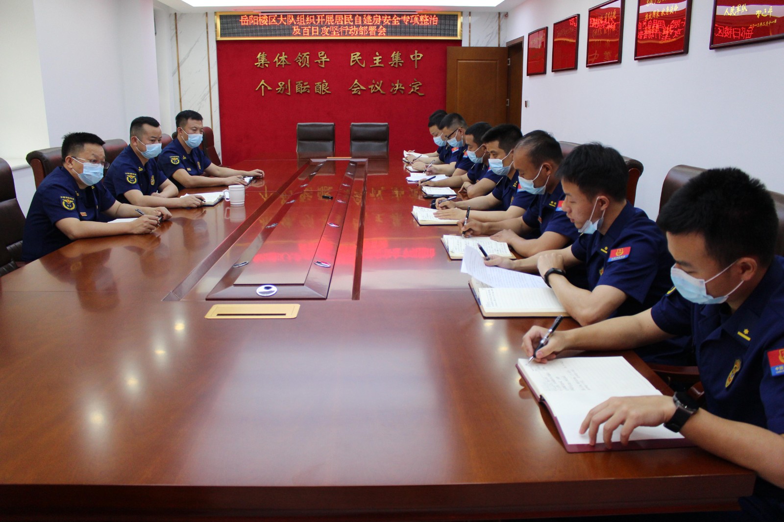 自建房会议.jpg 自建房会议.jpg