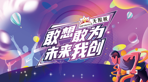 微信图片_20220608163125.png