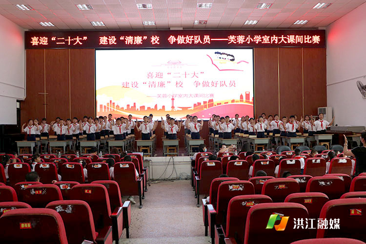 芙蓉小学2.jpg