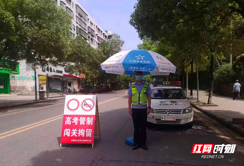 湘西体彩助力高考服务保障工作1.jpg