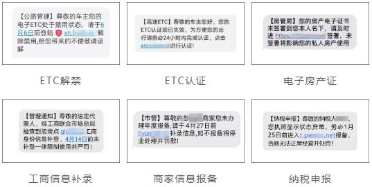 长沙刑警紧急提醒:收到提示医保卡(社保卡)使用异常等短信,切勿轻信