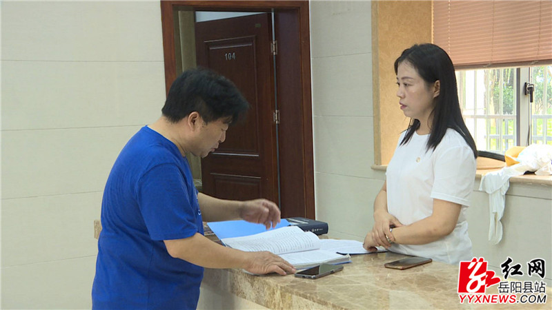 查阅档案.jpg