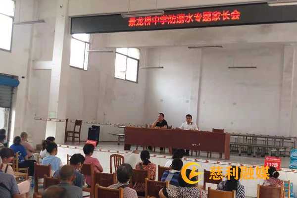 慈利融媒水印_副本.png 慈利融媒水印_副本.png