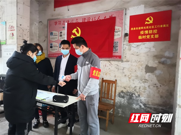 图三阳光苑社区工行家属区疫情防控临时党支部党员志愿者在小区开展疫情防控工作。）.jpg