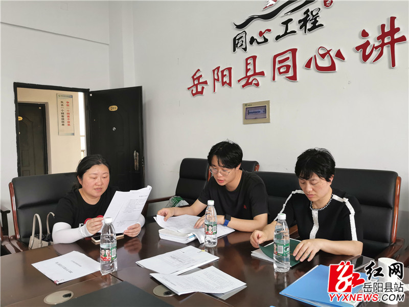 核查组在湖南省金海科技有限公司查看资料.jpg