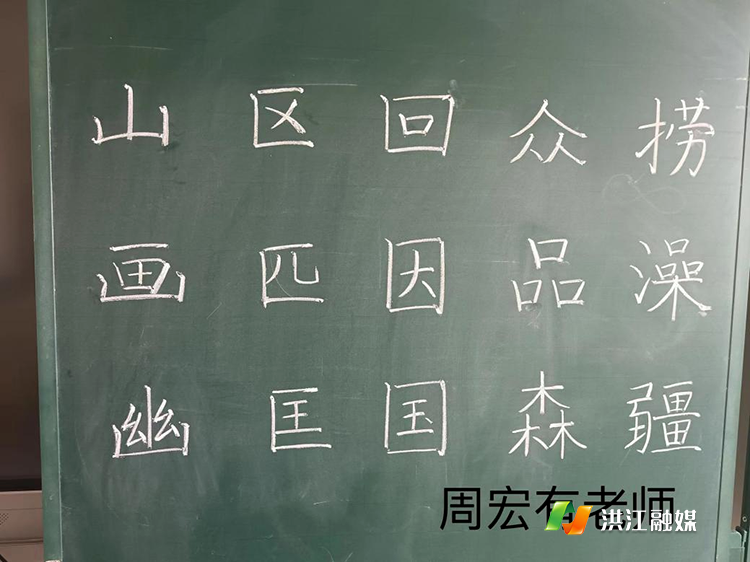 江市镇中心学校2.png