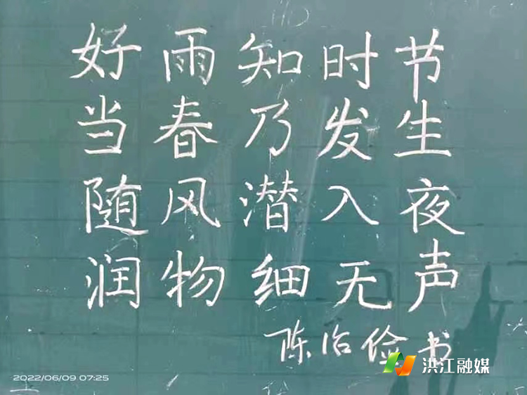 江市镇中心学校.png