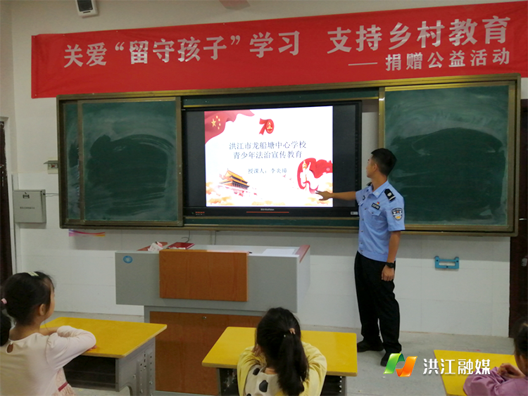 龙船塘瑶族乡中心学校2.png