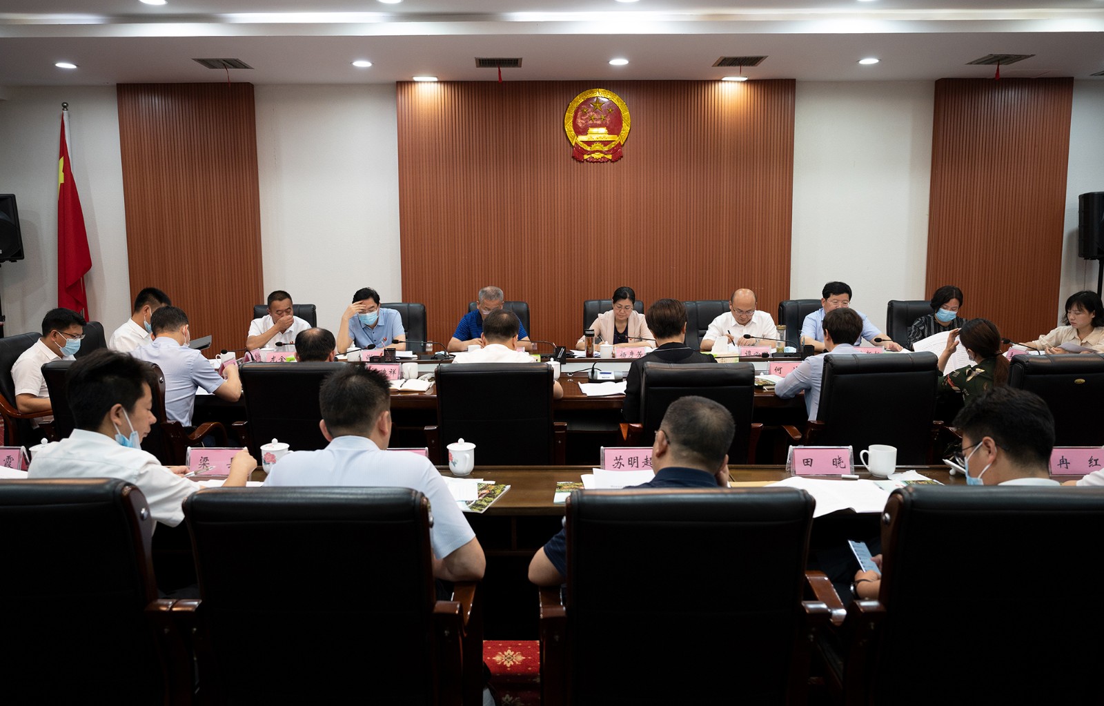 会议.jpg