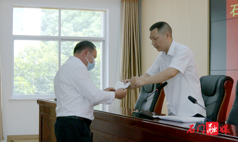 我县召开防控野猪危害工作推进会4.png 我县召开防控野猪危害工作推进会4.png