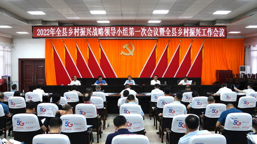 乡村振兴.jpg